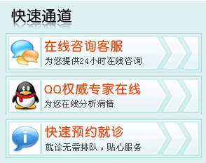 大連開發區肛腸醫院