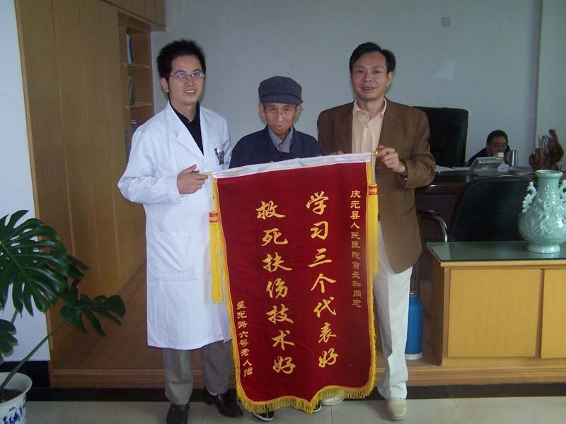 敬業司機肛周膿腫治療過